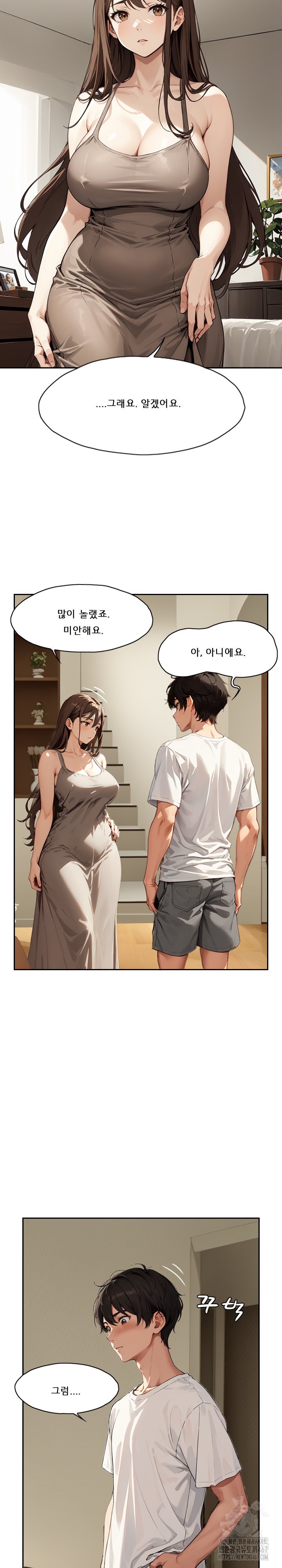 Dongtan Missi Raw Chapter 9 - Page 15