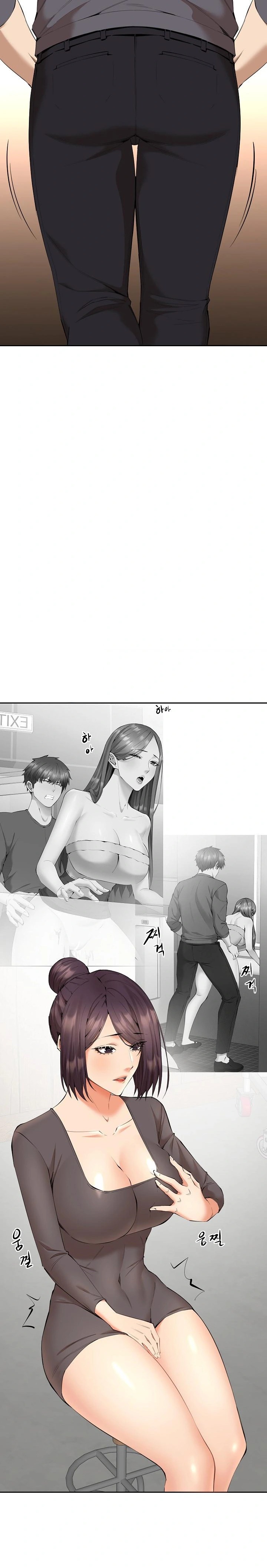 Older Sister Raw Chapter 4 - Page 12