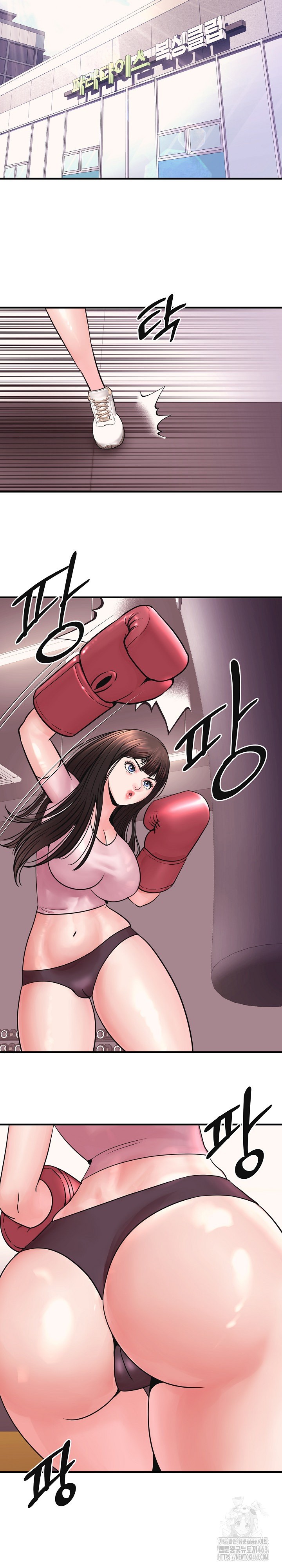 Champion of the Night Raw Chapter 3 - Page 11