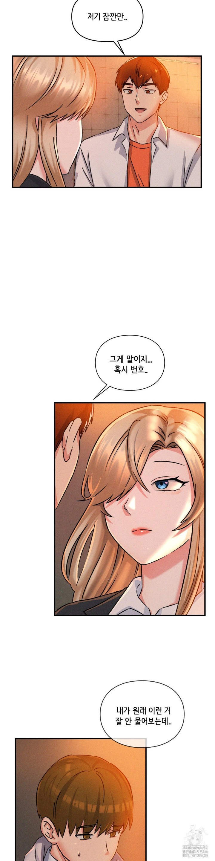 She’s Cute Only to Me Raw Chapter 1 - Page 43