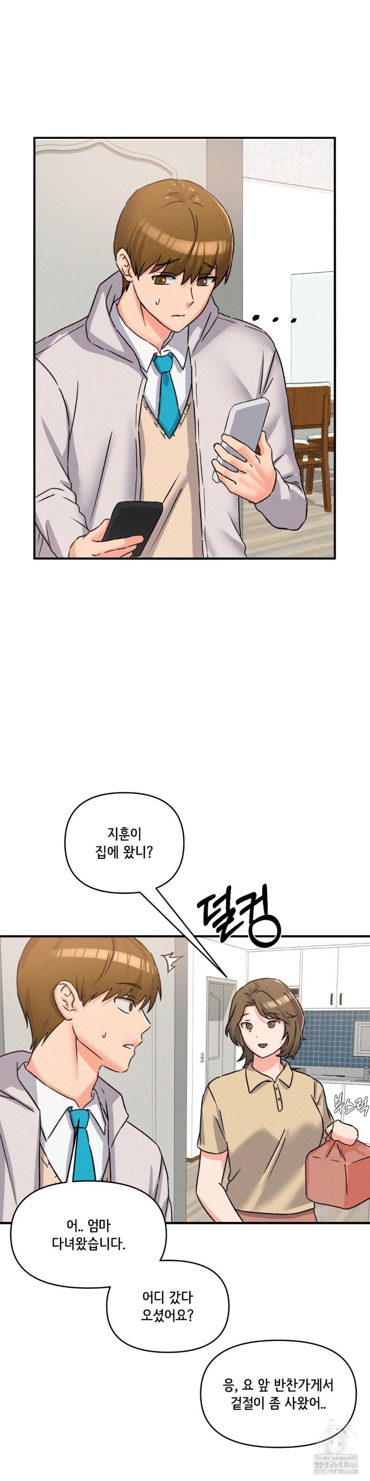 She’s Cute Only to Me Raw Chapter 1 - Page 49