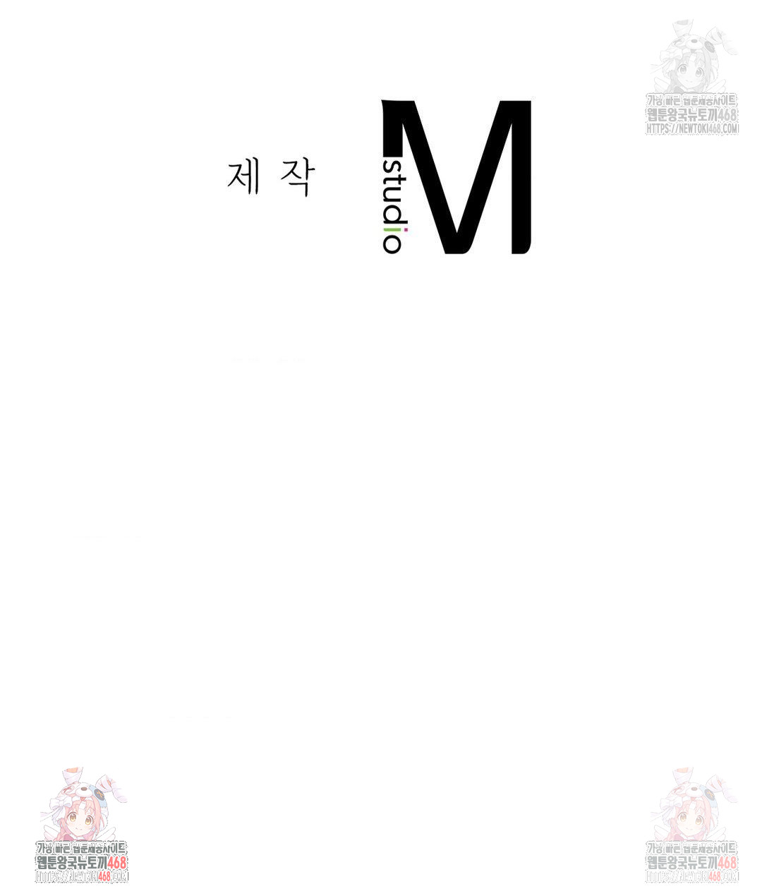 She’s Cute Only to Me Raw Chapter 22 - Page 29