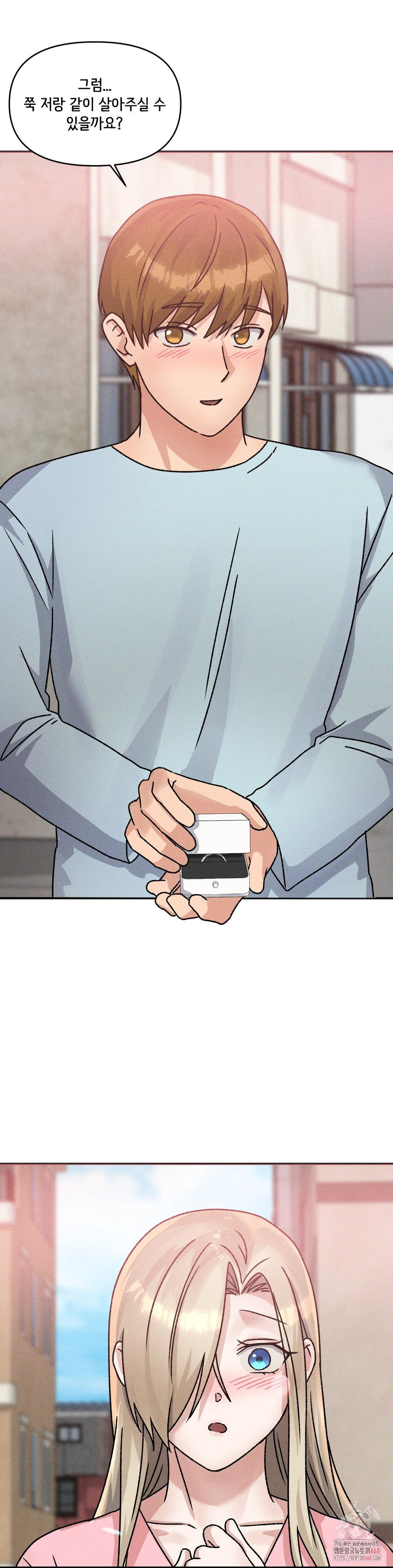She’s Cute Only to Me Raw Chapter 25 - Page 32