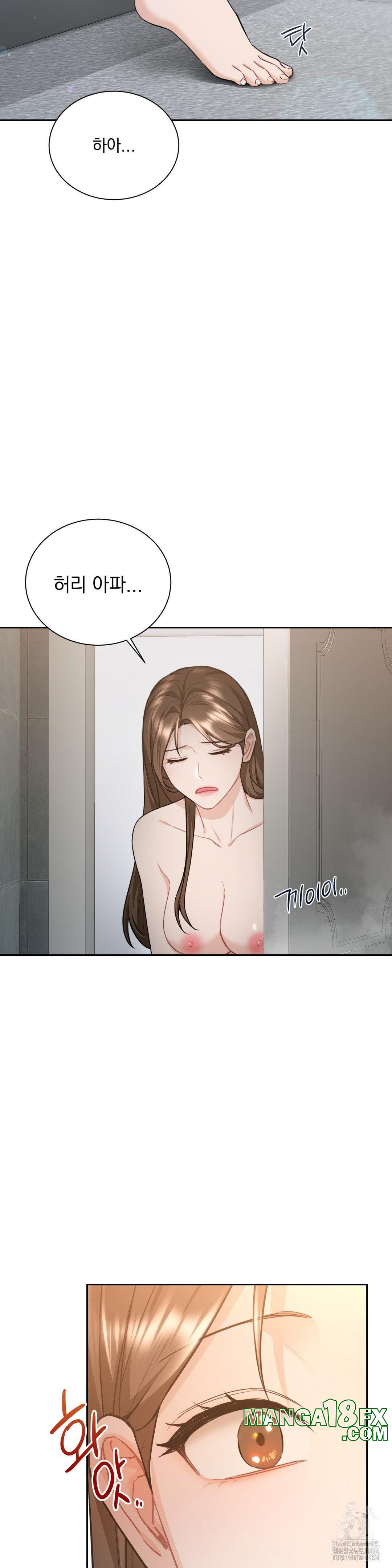 A Boss Who is So Kind to Me Raw Chapter 4 - Page 36