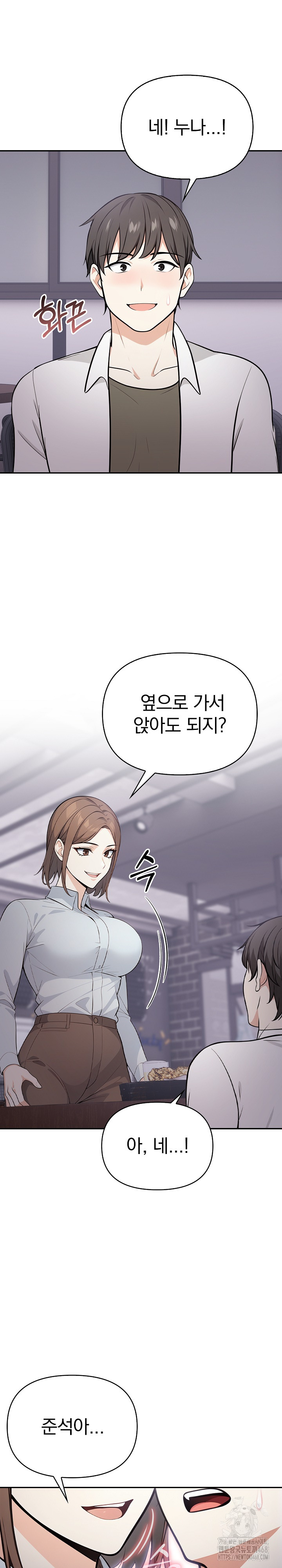 Secrets of a Women’s College Dormitory Raw Chapter 23 - Page 14