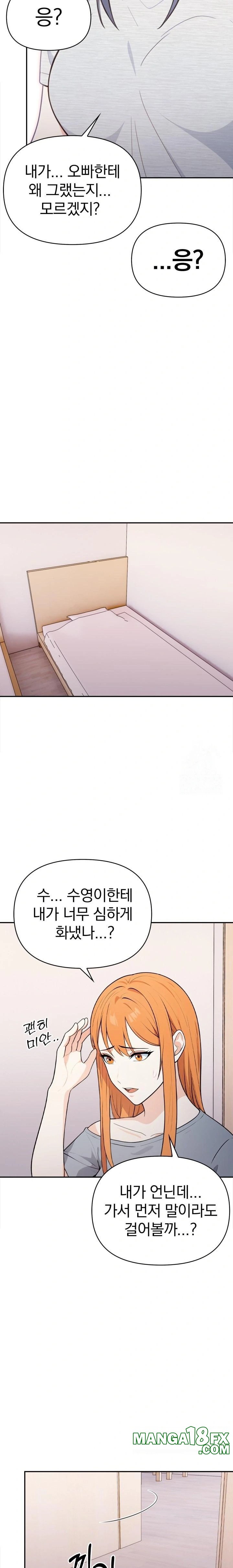 Secrets of a Women’s College Dormitory Raw Chapter 26 - Page 9