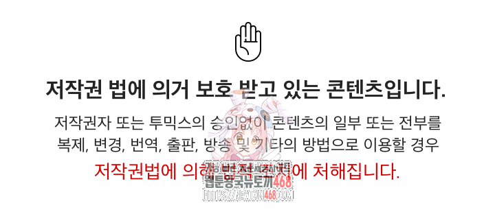 Secrets of a Women’s College Dormitory Raw Chapter 40 - Page 1