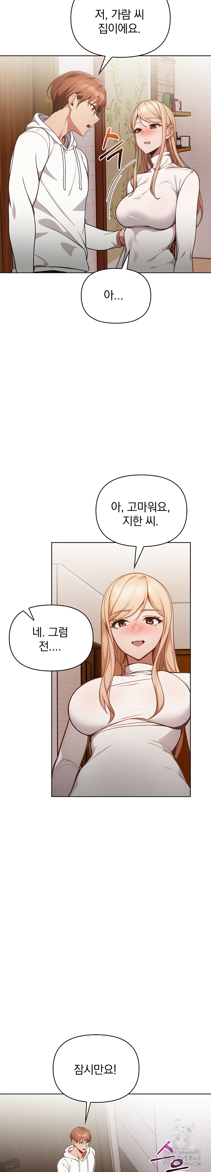 Beautiful Girl Capture Raw Chapter 11 - Page 16