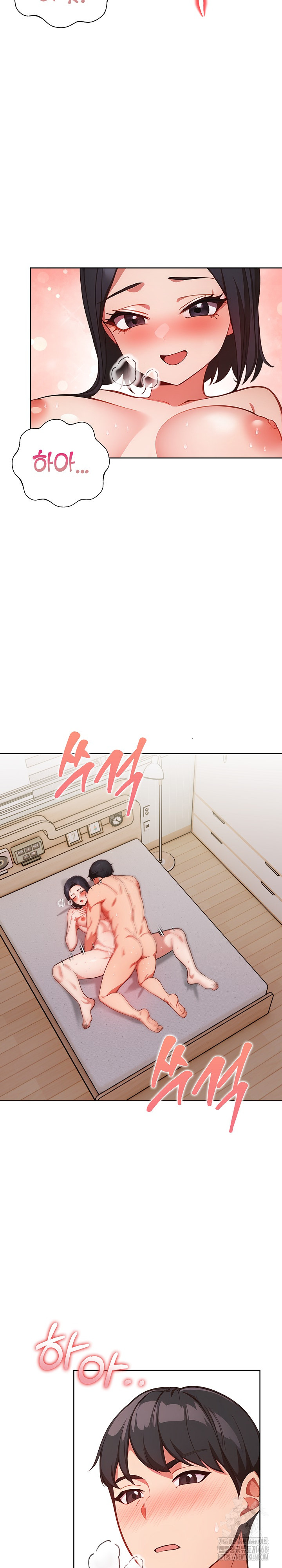 Beautiful Girl Capture Raw Chapter 14 - Page 5