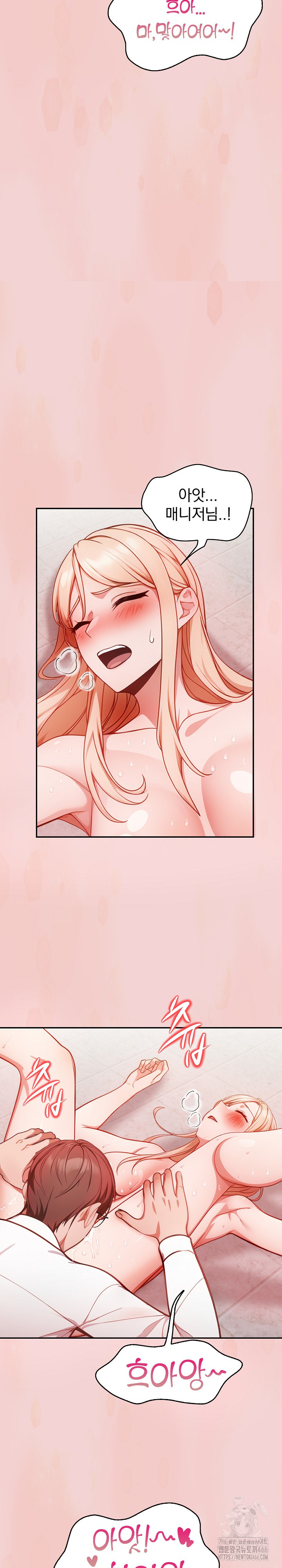 Beautiful Girl Capture Raw Chapter 2 - Page 16