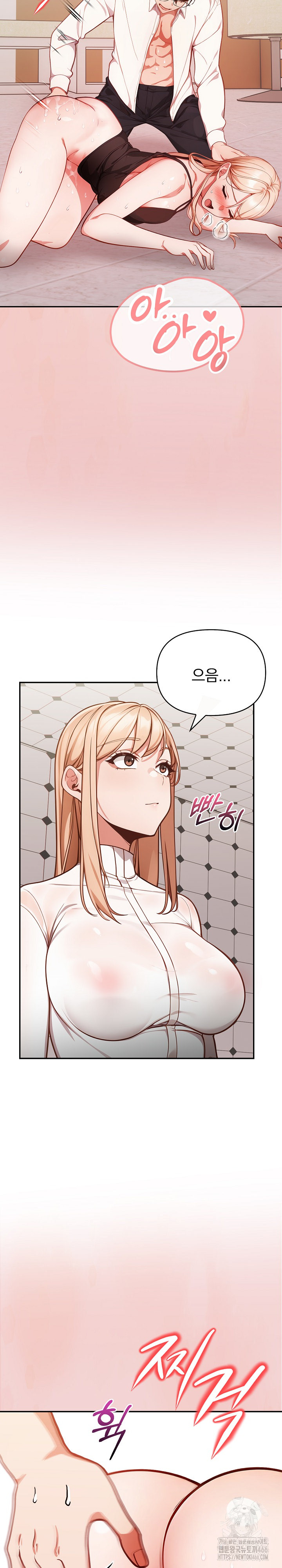 Beautiful Girl Capture Raw Chapter 2 - Page 25