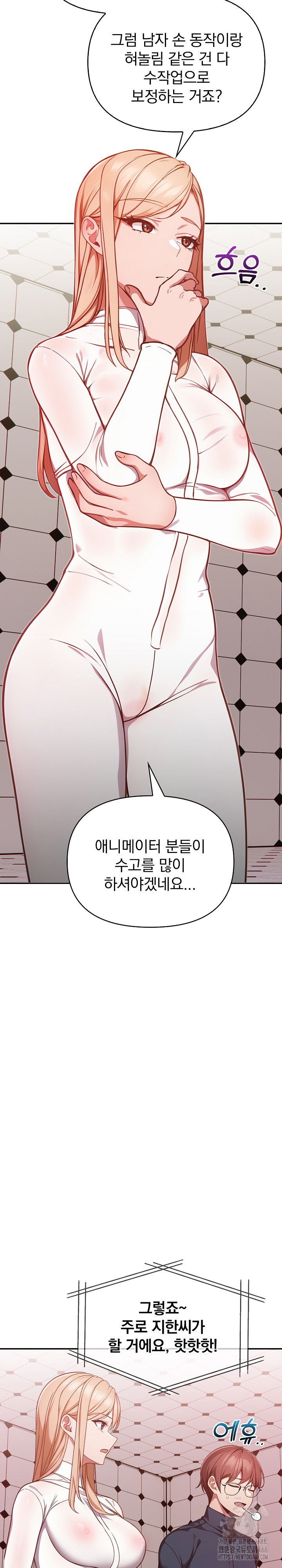 Beautiful Girl Capture Raw Chapter 2 - Page 31