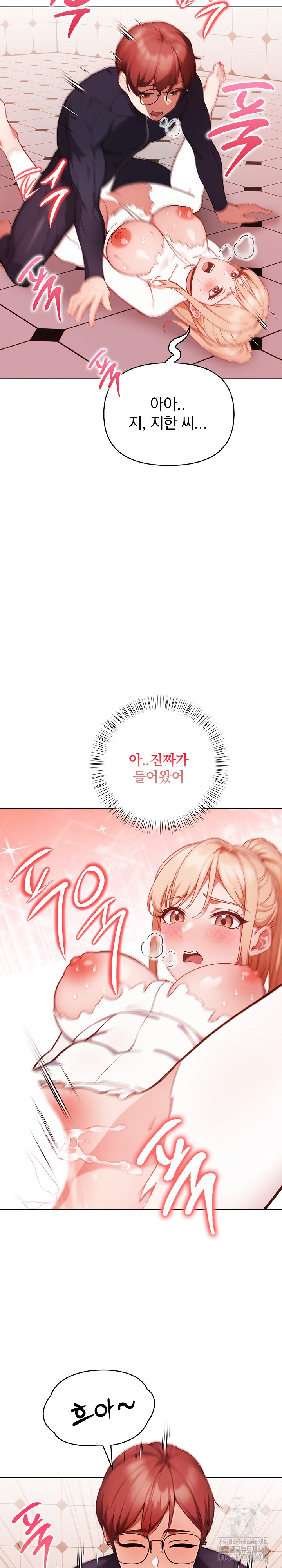 Beautiful Girl Capture Raw Chapter 5 - Page 19