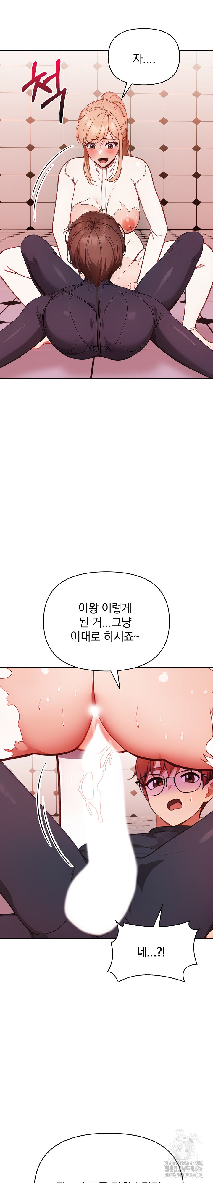 Beautiful Girl Capture Raw Chapter 5 - Page 22