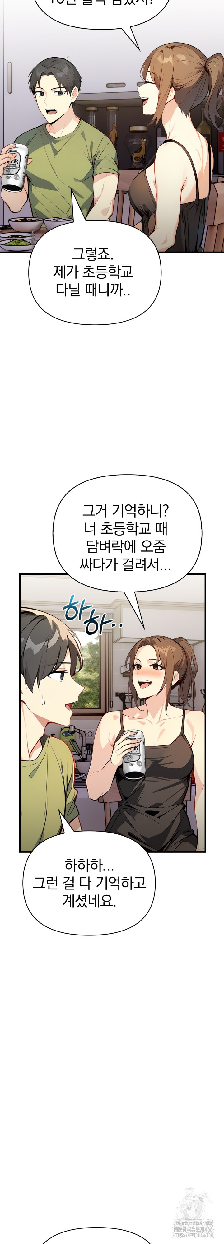 Married Woman Next Door Raw Chapter 1 - Page 28