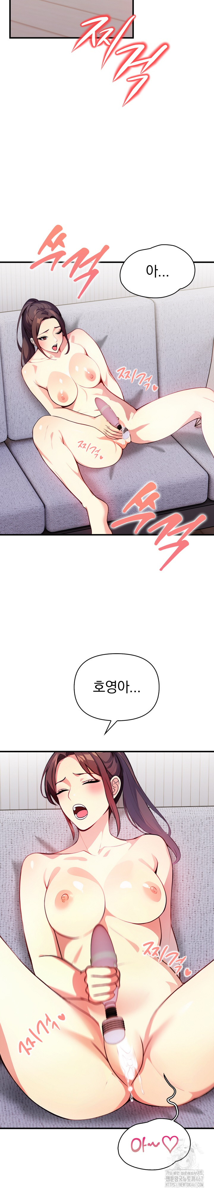 Married Woman Next Door Raw Chapter 10 - Page 21