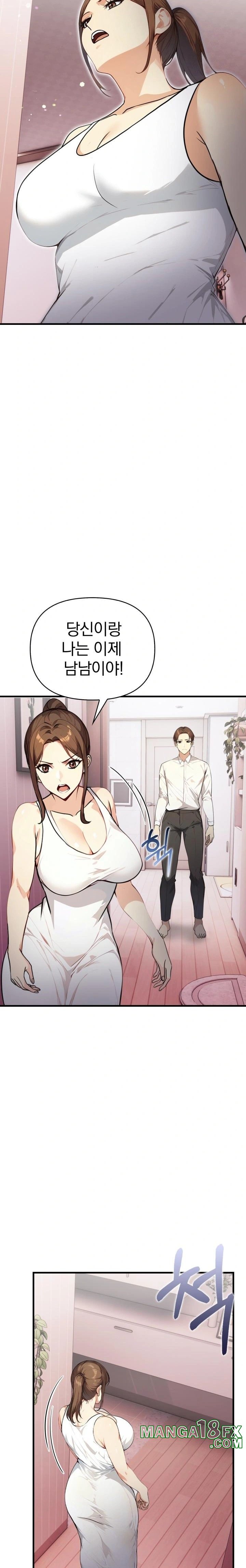 Married Woman Next Door Raw Chapter 14 - Page 9