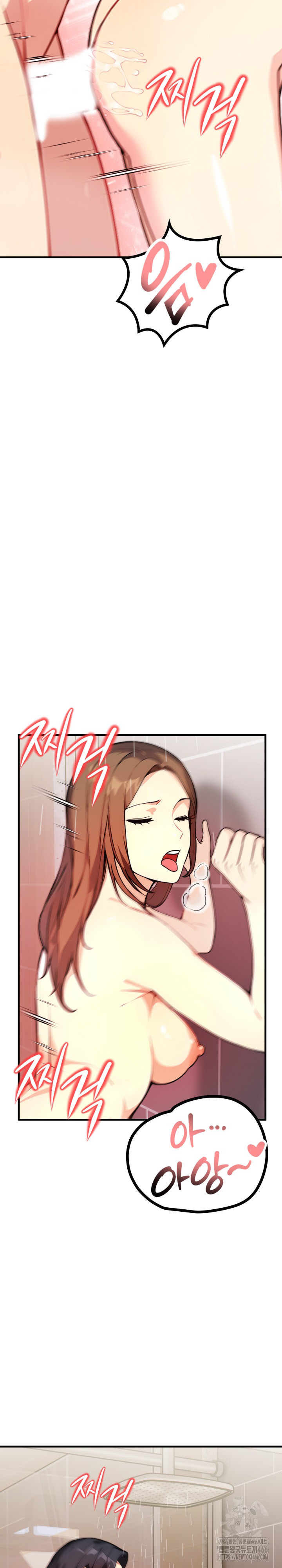 Married Woman Next Door Raw Chapter 5 - Page 12