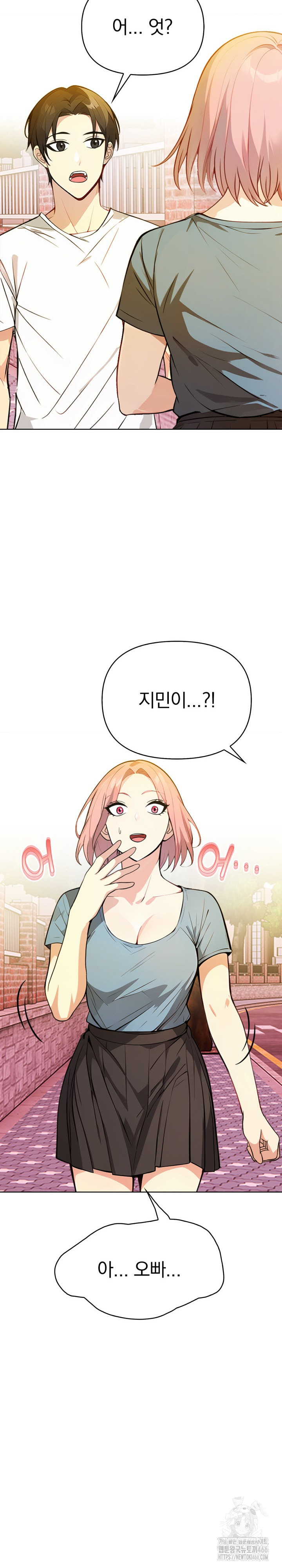 Married Woman Next Door Raw Chapter 8 - Page 14