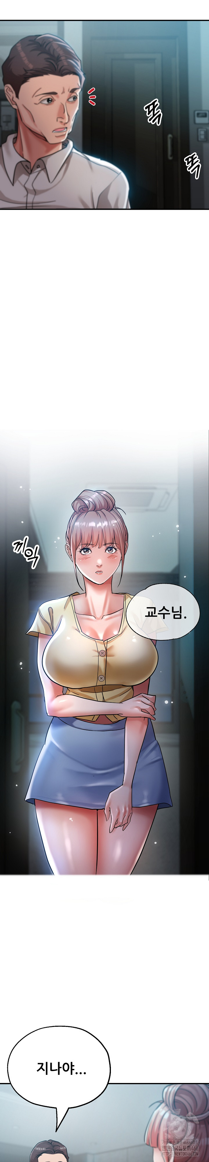 Three Sisters Raw Chapter 14 - Page 7