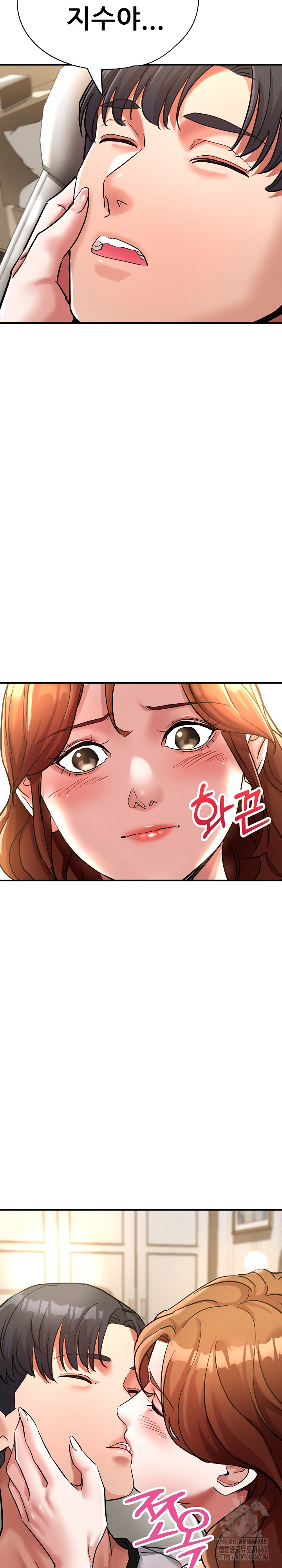 Three Sisters Raw Chapter 15 - Page 28