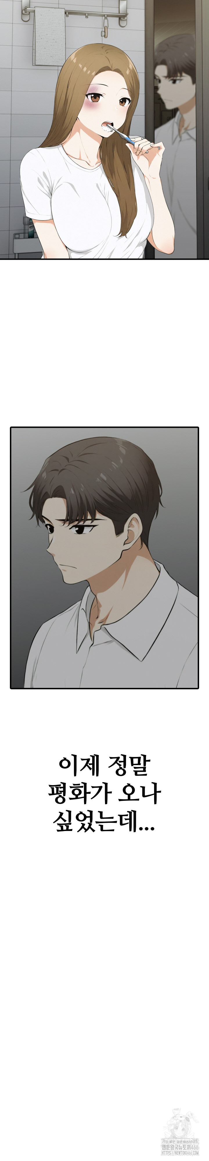 Erotic Webtoon Short Story Collection Raw Chapter 1 - Page 23