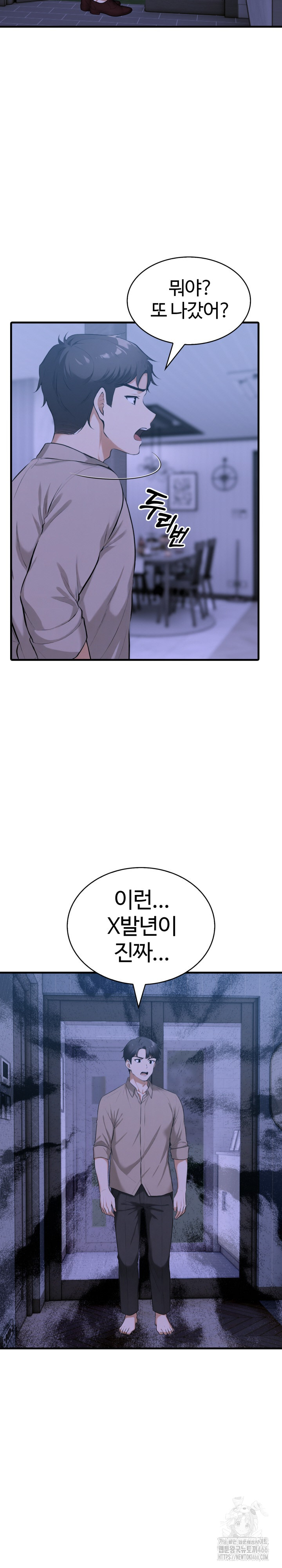 Erotic Webtoon Short Story Collection Raw Chapter 1 - Page 3