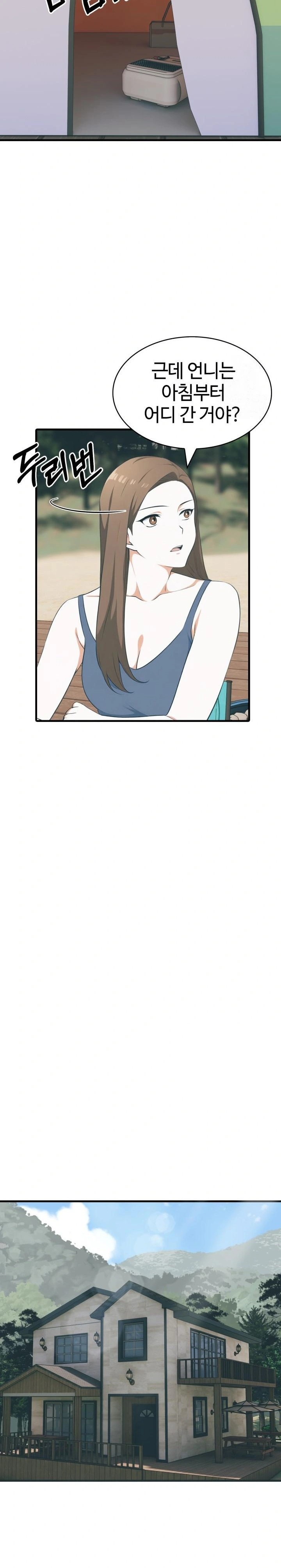 Erotic Webtoon Short Story Collection Raw Chapter 10 - Page 13