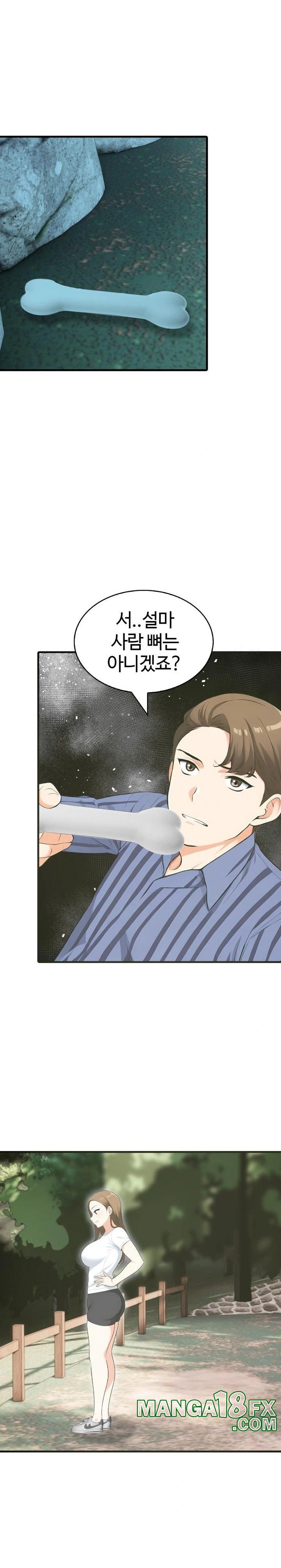 Erotic Webtoon Short Story Collection Raw Chapter 10 - Page 20