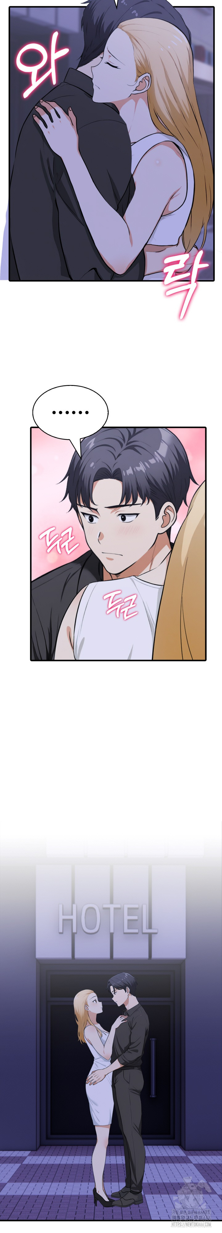 Erotic Webtoon Short Story Collection Raw Chapter 2 - Page 20