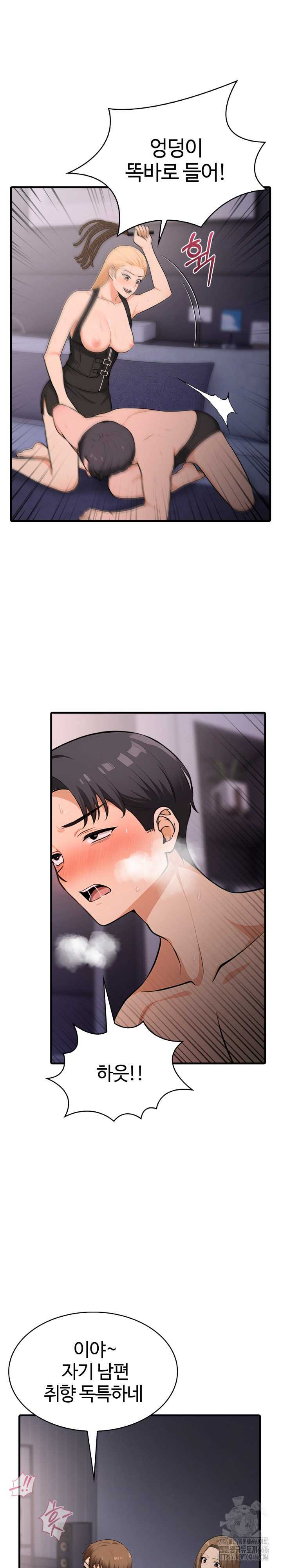 Erotic Webtoon Short Story Collection Raw Chapter 4 - Page 25