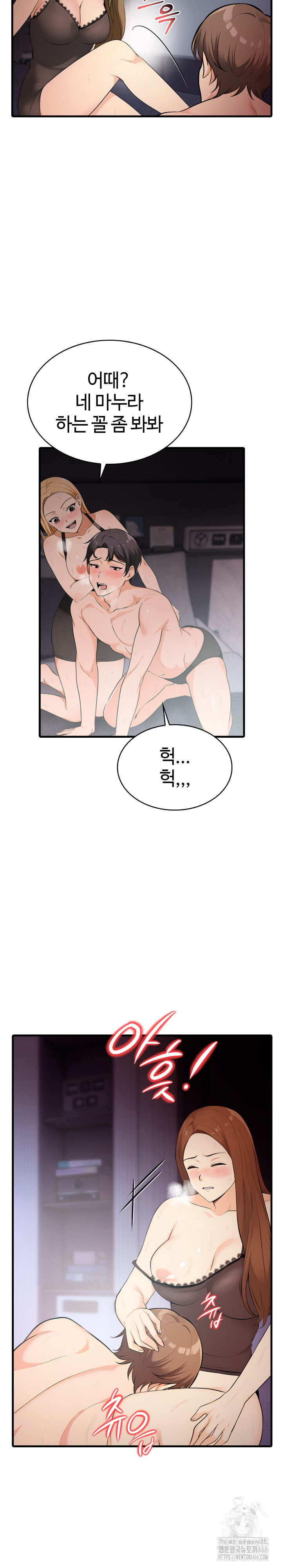 Erotic Webtoon Short Story Collection Raw Chapter 4 - Page 28