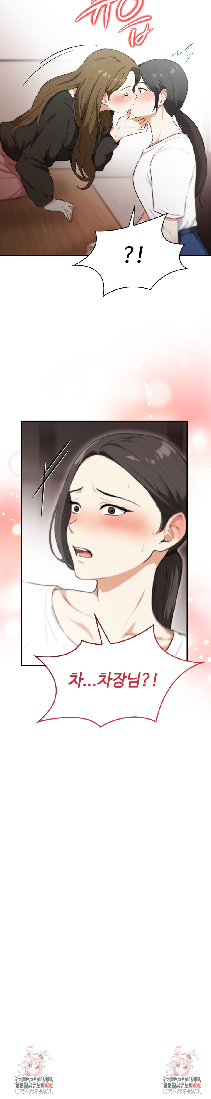 Erotic Webtoon Short Story Collection Raw Chapter 5 - Page 27