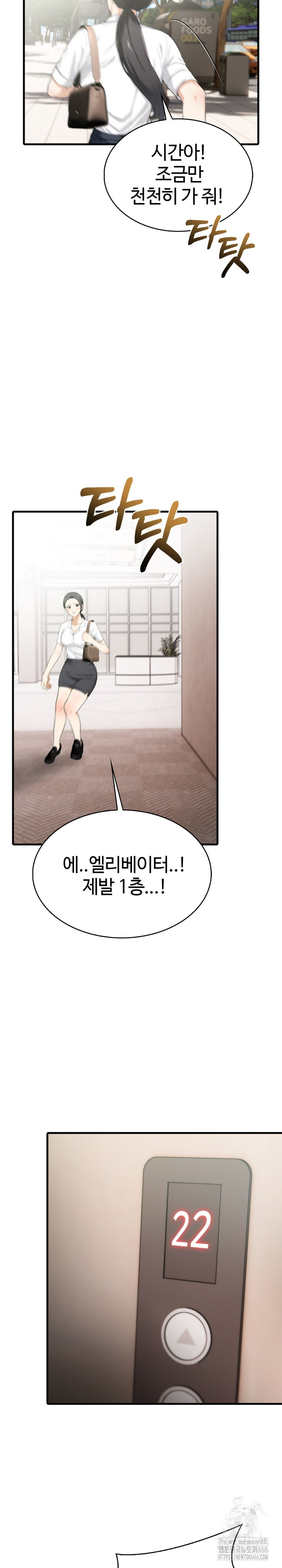 Erotic Webtoon Short Story Collection Raw Chapter 5 - Page 3