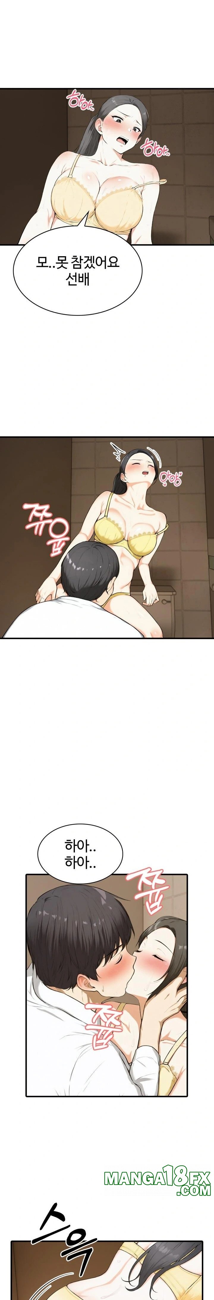 Erotic Webtoon Short Story Collection Raw Chapter 7 - Page 15