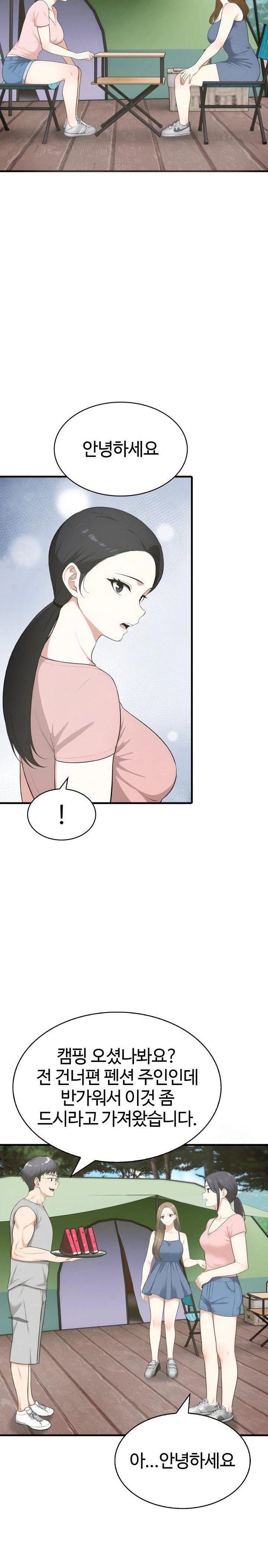 Erotic Webtoon Short Story Collection Raw Chapter 9 - Page 10