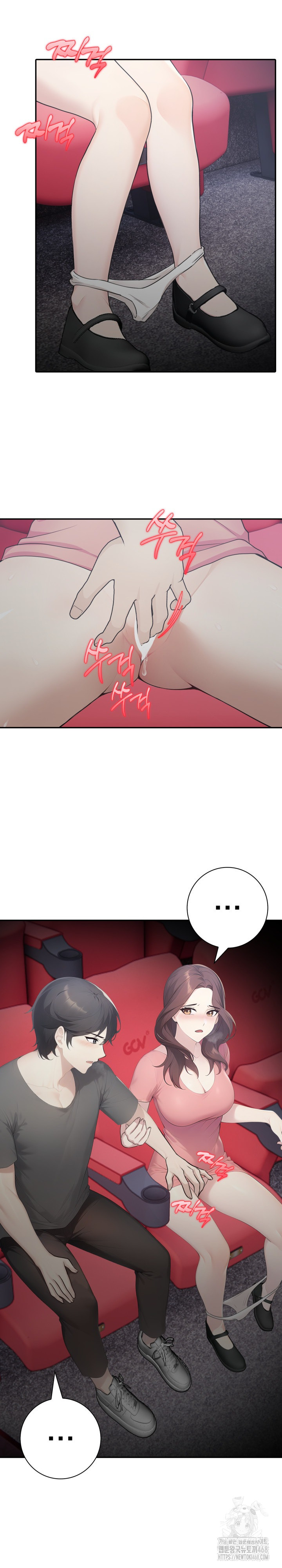 A Friend's Older Sister's Scheme Raw Chapter 14 - Page 17