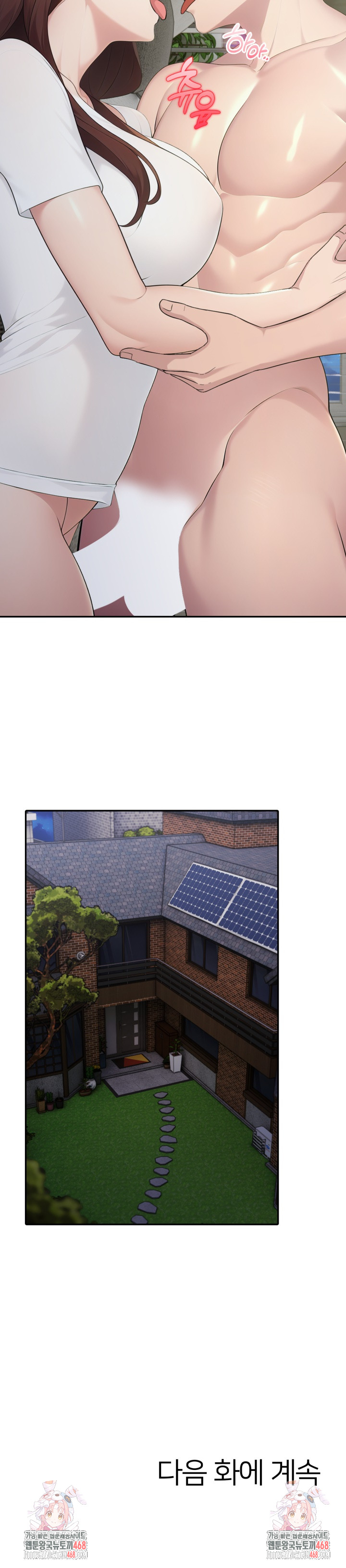 A Friend's Older Sister's Scheme Raw Chapter 19 - Page 22
