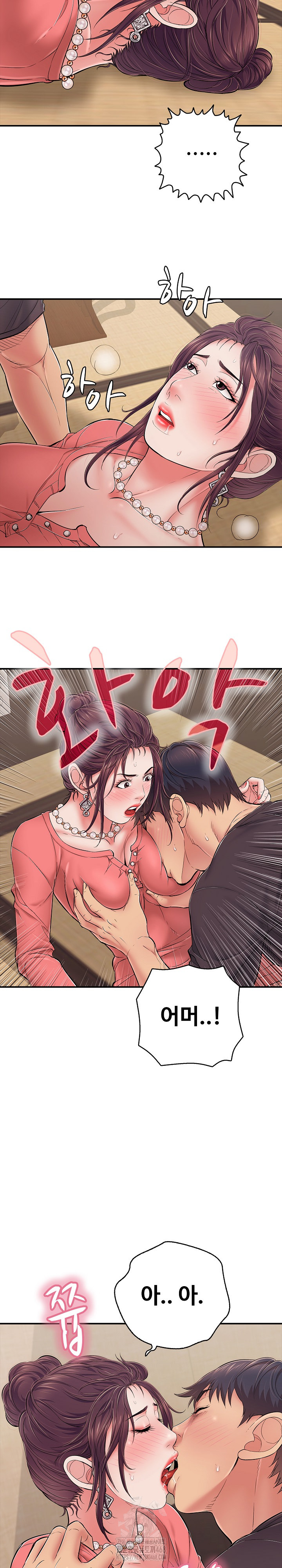 Just One More Time Raw Chapter 37 - Page 29