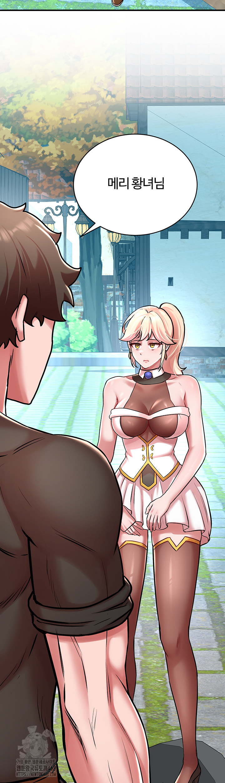 The Warrior Dissatisfied with Everyone Raw Chapter 51 - Page 52