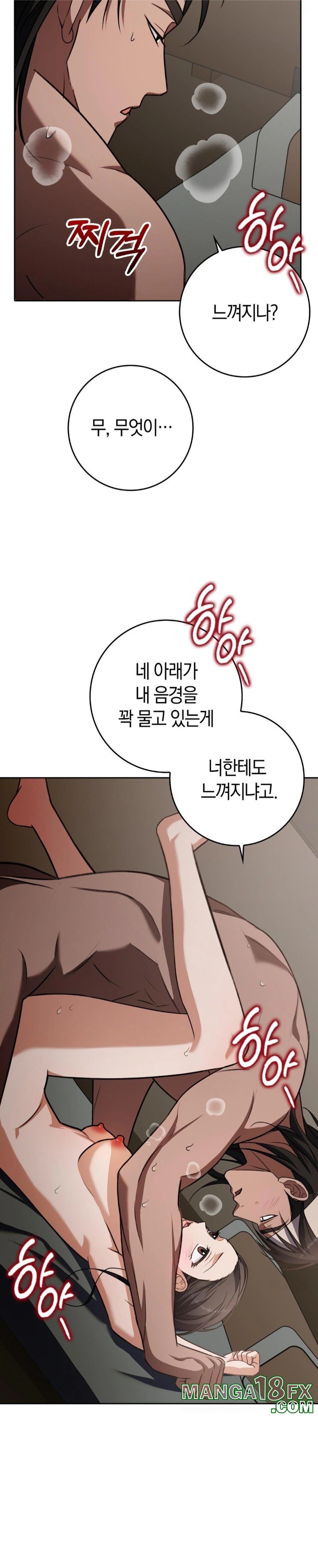 Baekjeong Raw Chapter 10 - Page 11