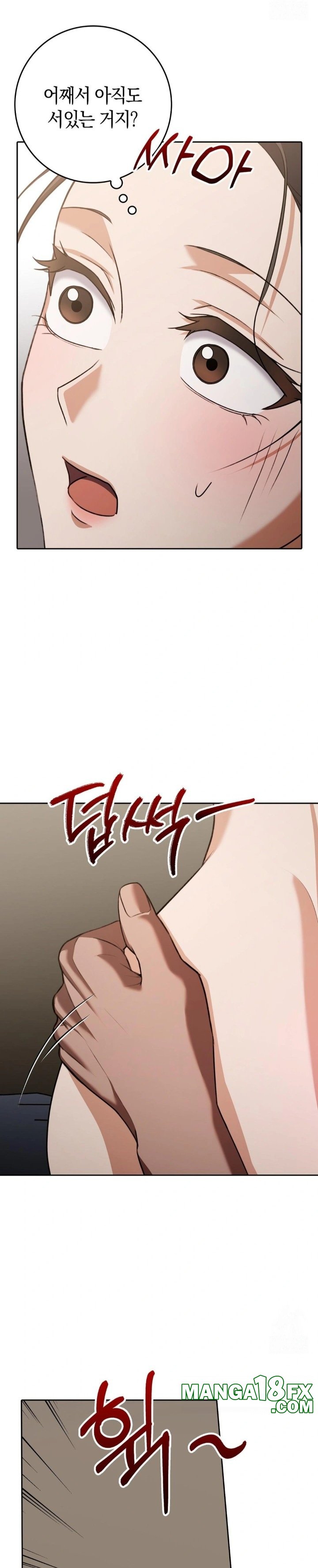 Baekjeong Raw Chapter 10 - Page 26