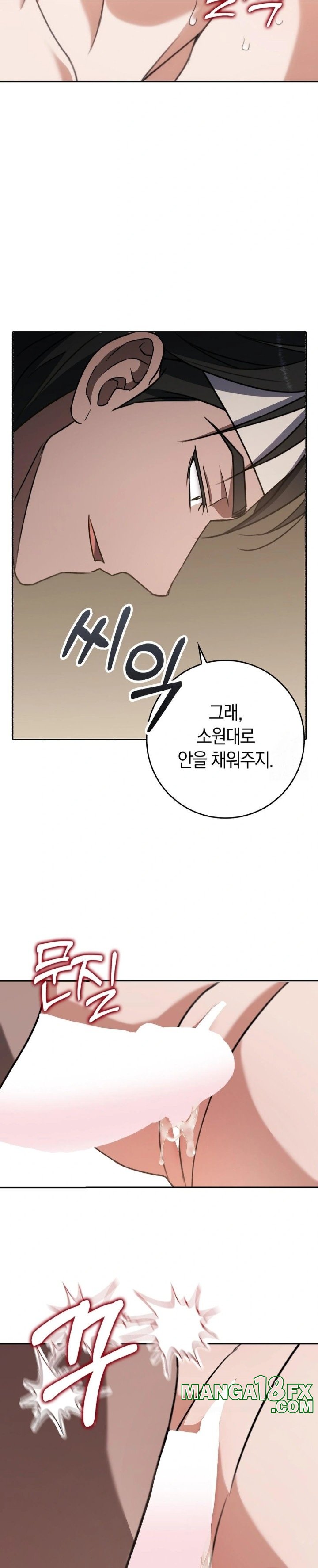 Baekjeong Raw Chapter 10 - Page 8