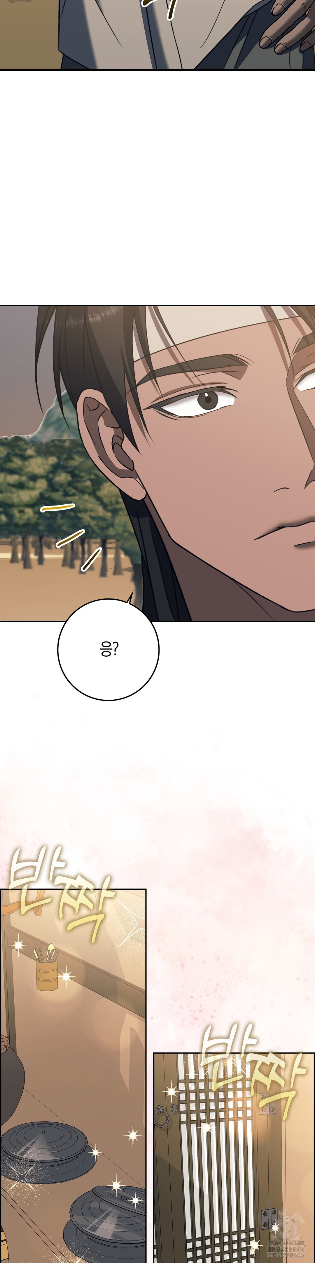 Baekjeong Raw Chapter 5 - Page 19