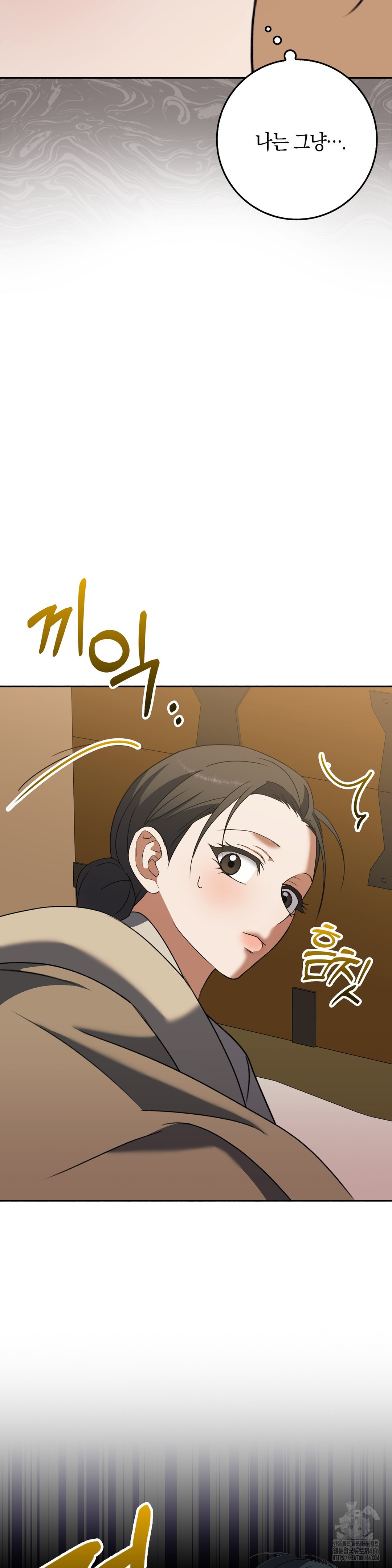 Baekjeong Raw Chapter 5 - Page 36