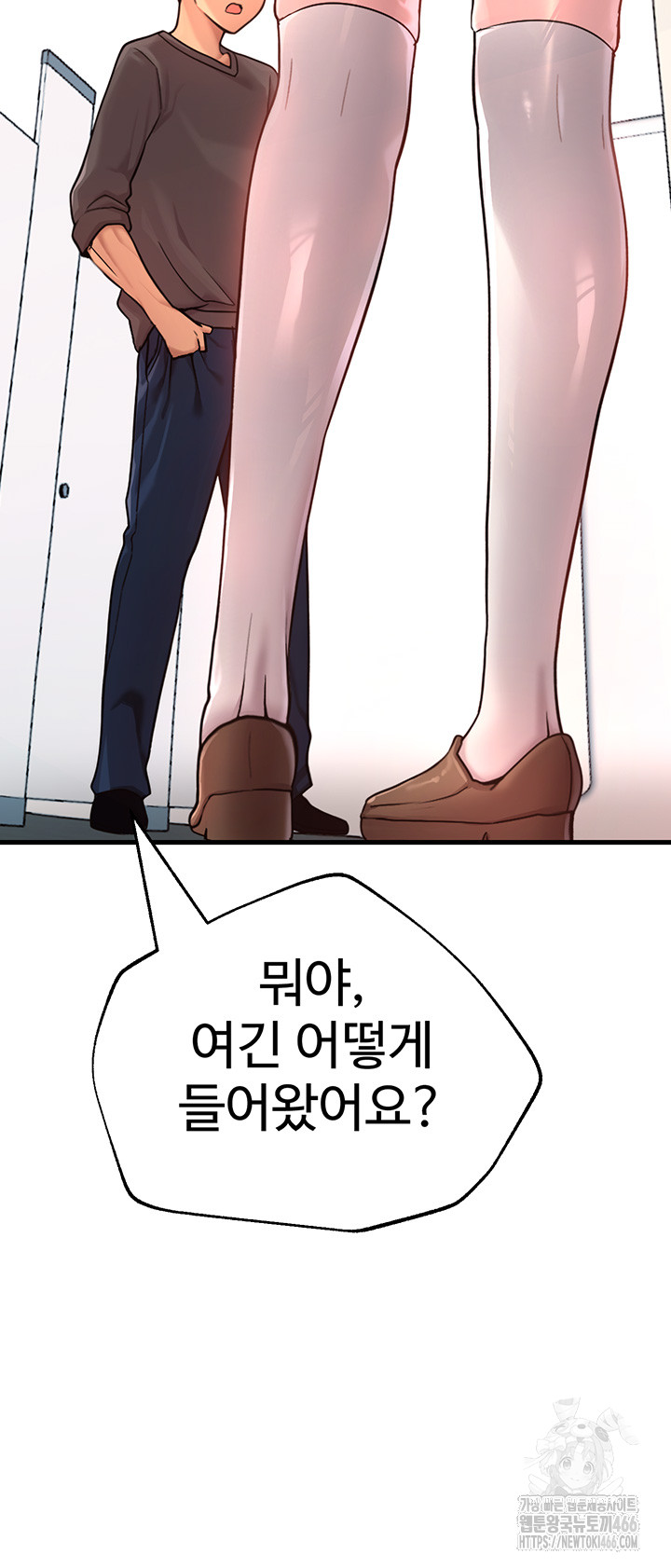 The BJ Manager Who Boosts His Favorability Raw Chapter 16 - Page 28