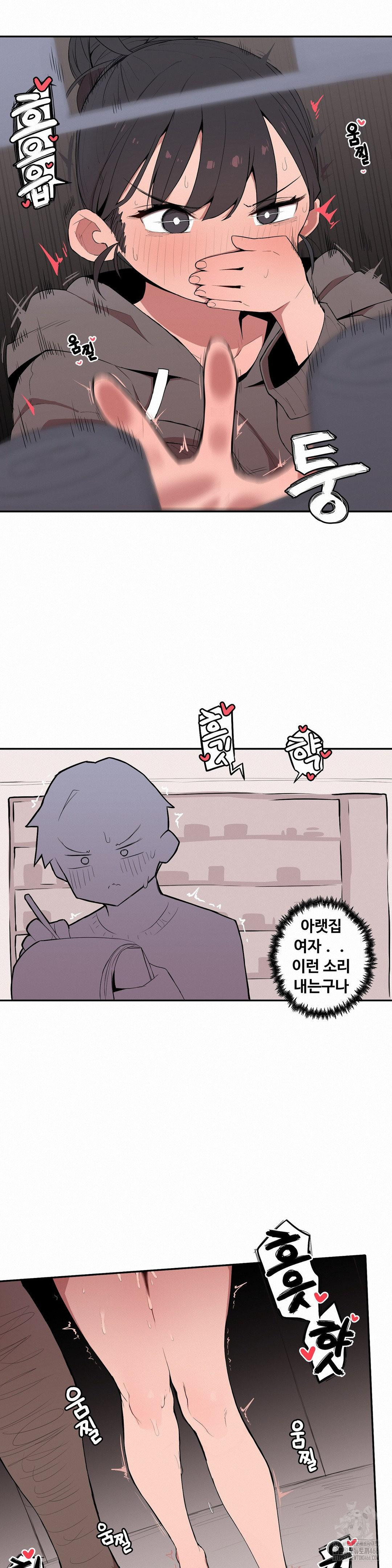 Noona and her BIG little Bro Raw Chapter 3 - Page 14