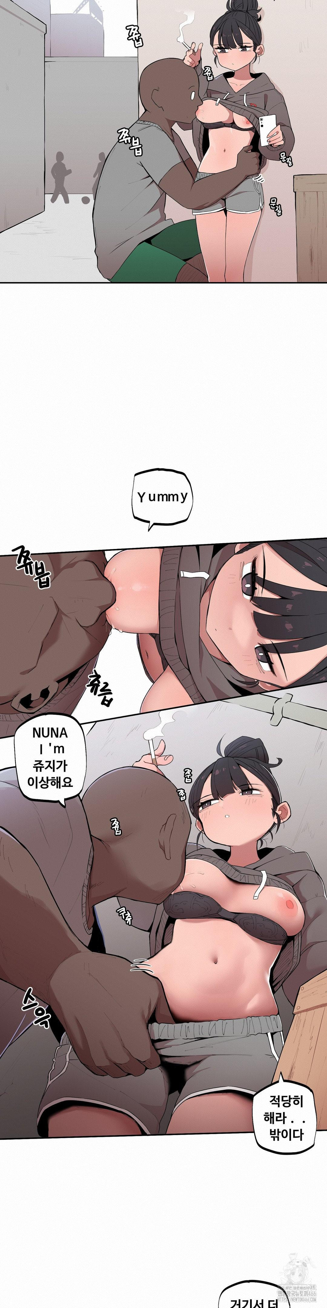 Noona and her BIG little Bro Raw Chapter 3 - Page 3