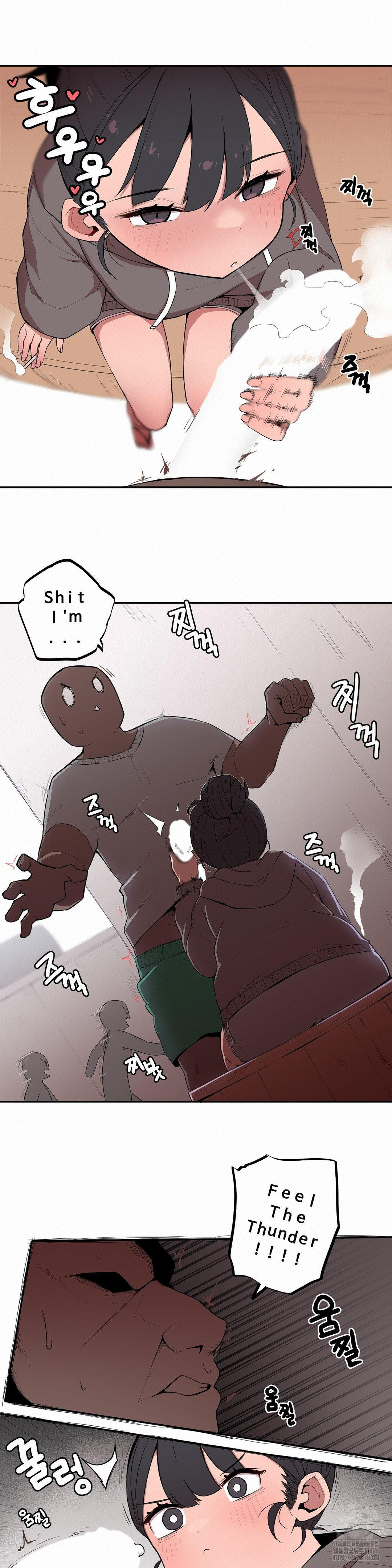 Noona and her BIG little Bro Raw Chapter 3 - Page 6