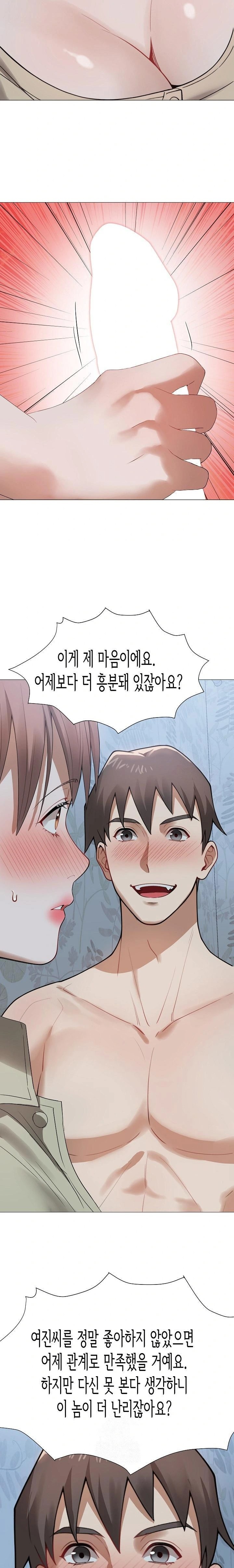Kindness of Evil Raw Chapter 31 - Page 21